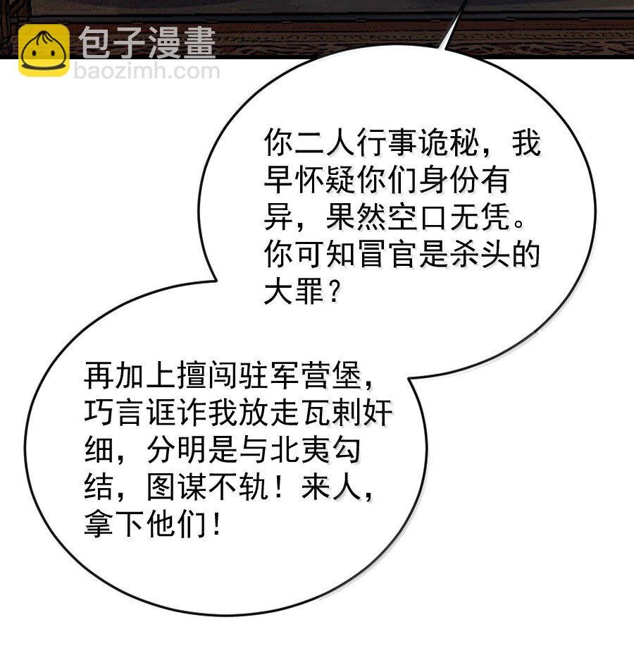 130 如何收场？