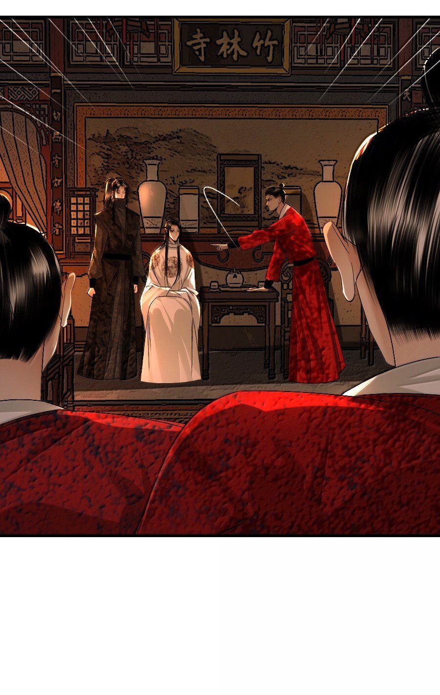 130 如何收场？