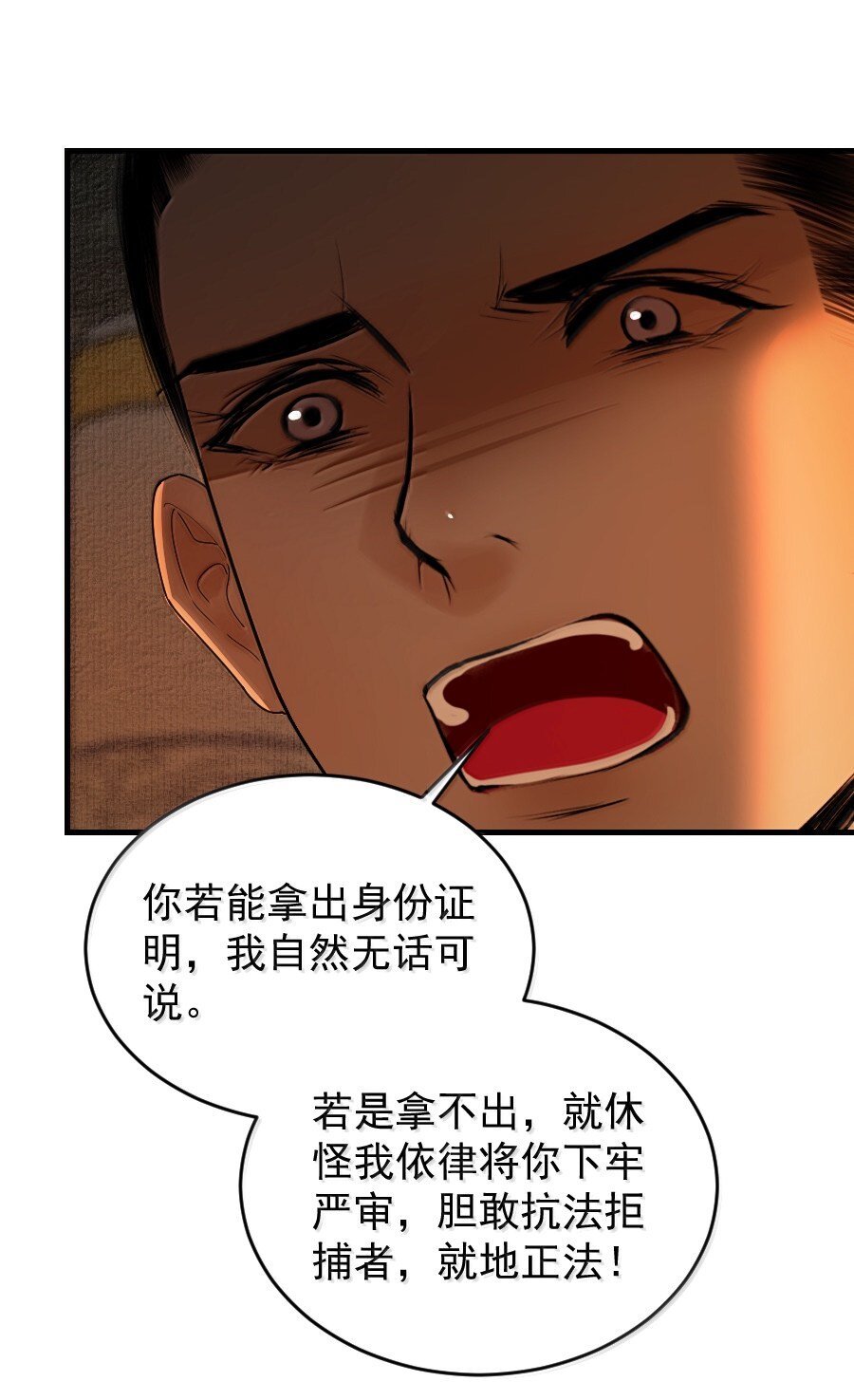 131 一直抱大腿一直爽！