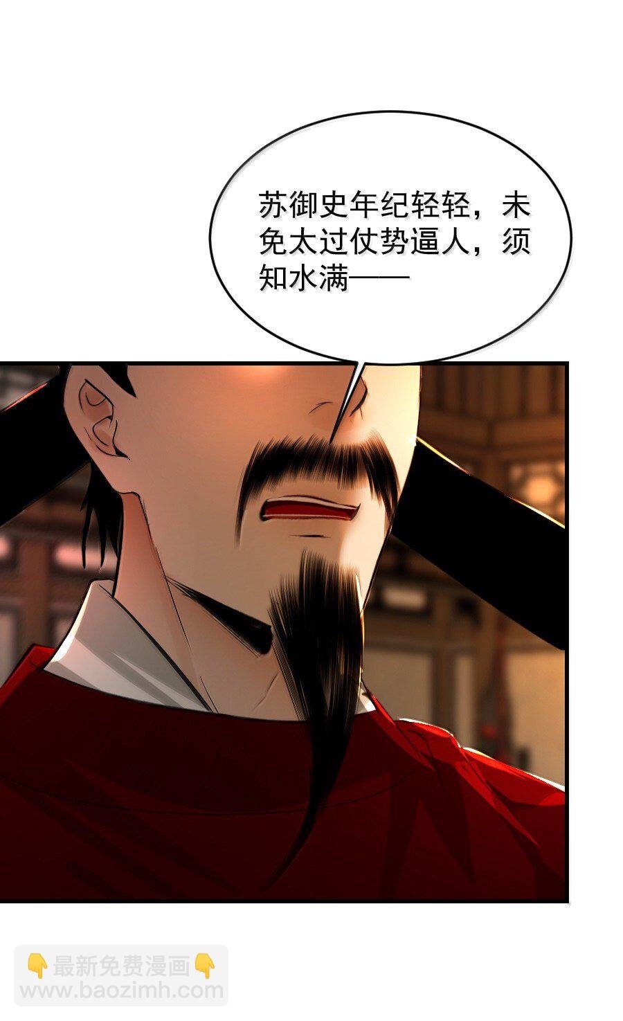 131 一直抱大腿一直爽！