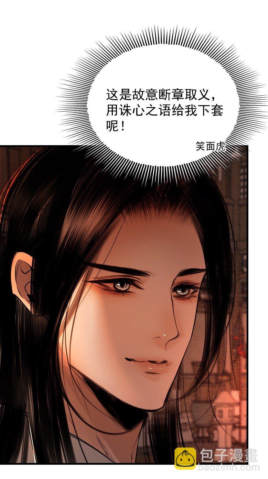 132 想要苏大人！