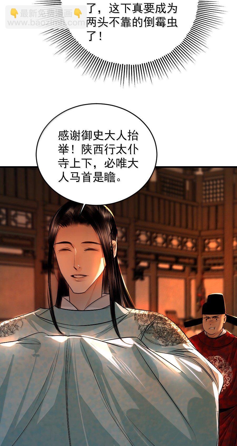 132 想要苏大人！