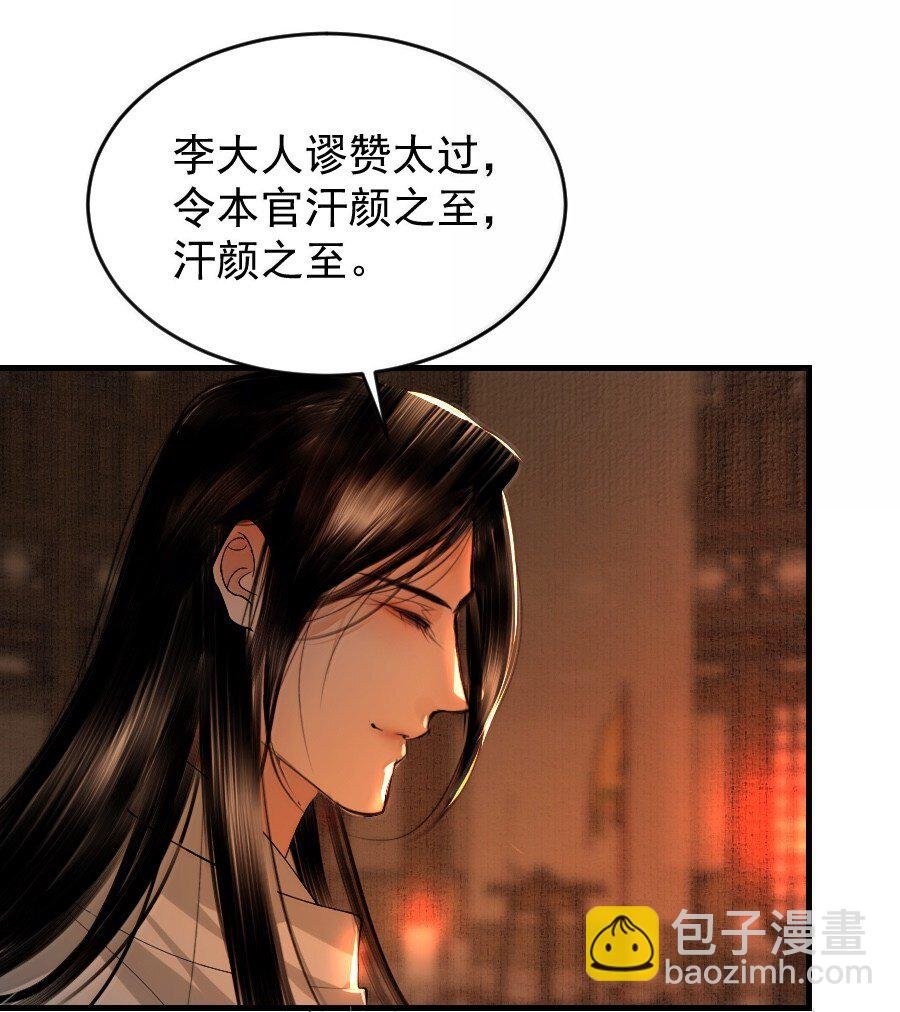 132 想要苏大人！