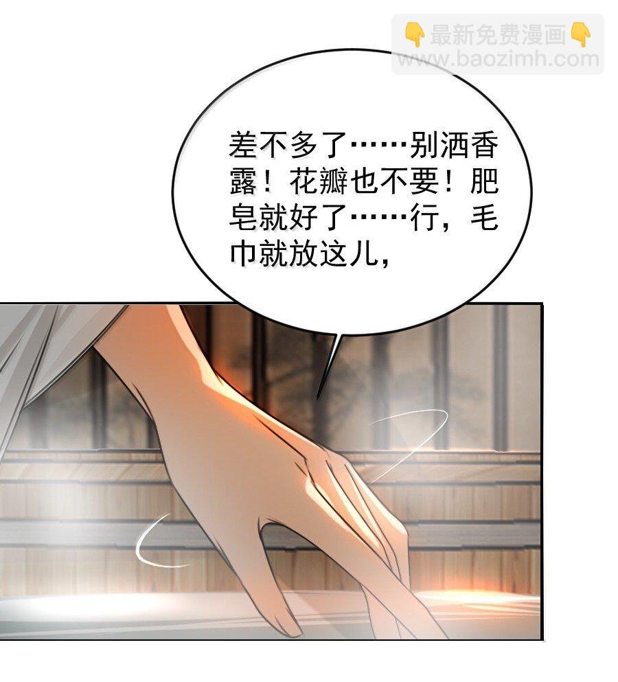 132 想要苏大人！