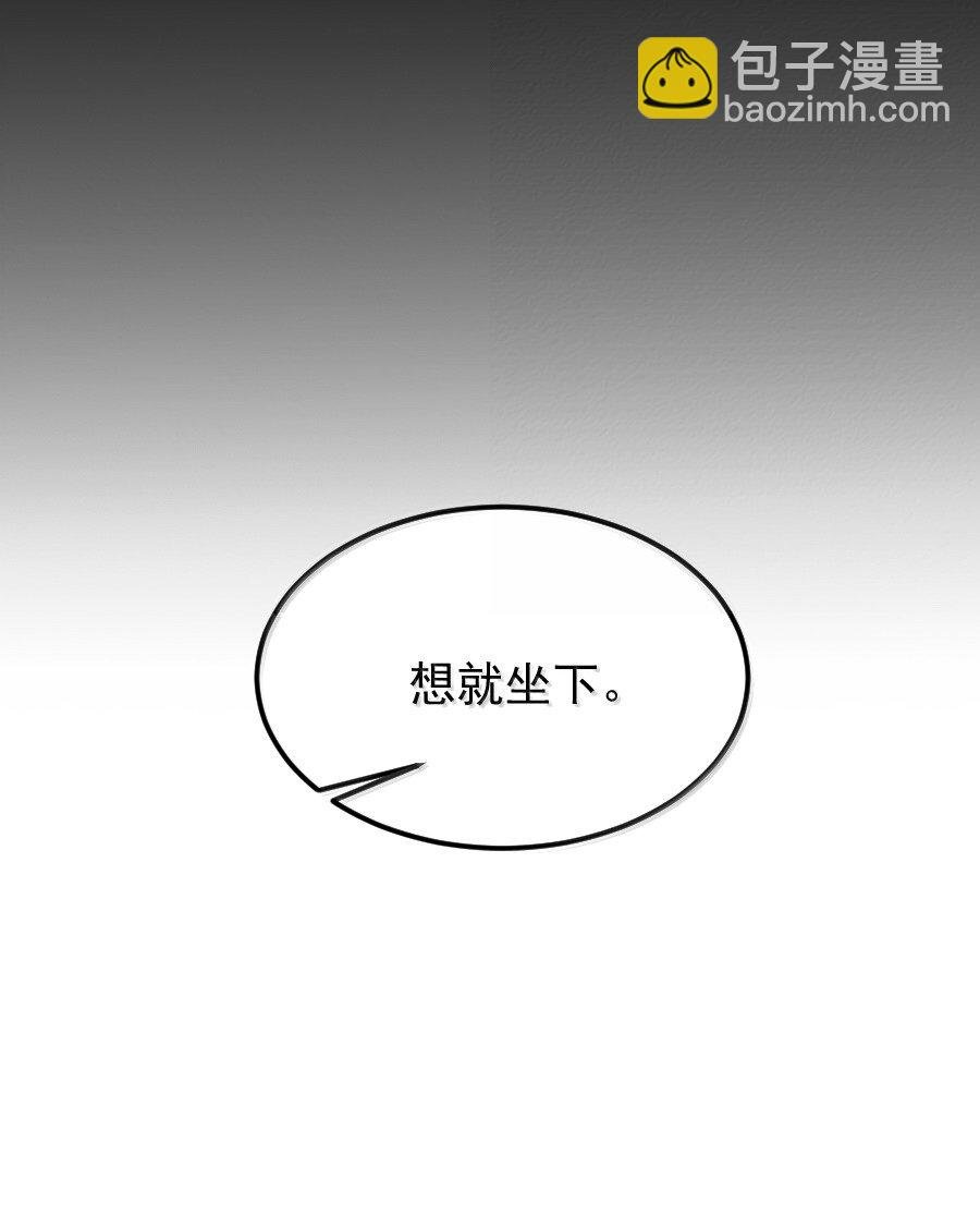 132 想要苏大人！