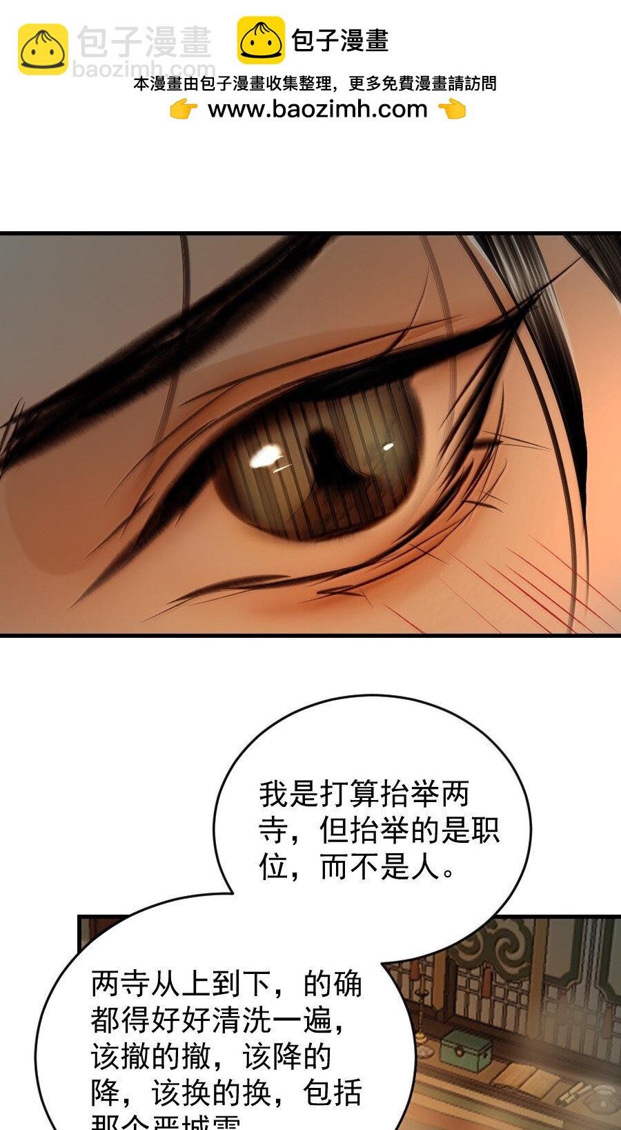 132 想要苏大人！