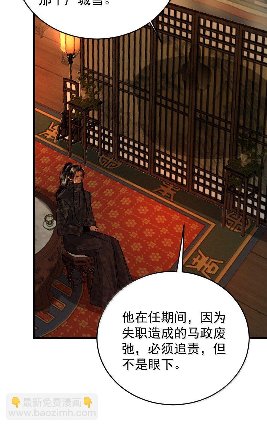 132 想要苏大人！