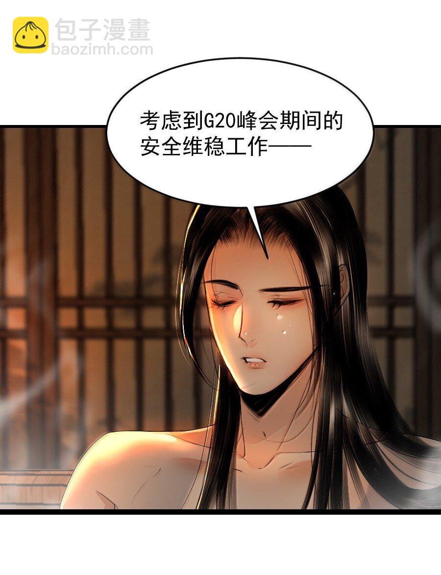 132 想要苏大人！
