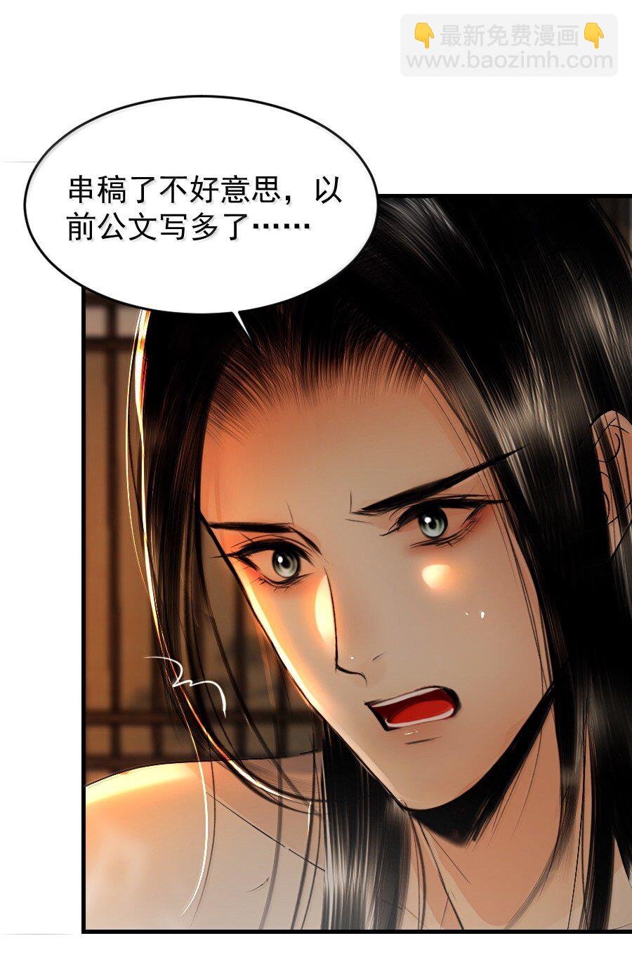 132 想要苏大人！