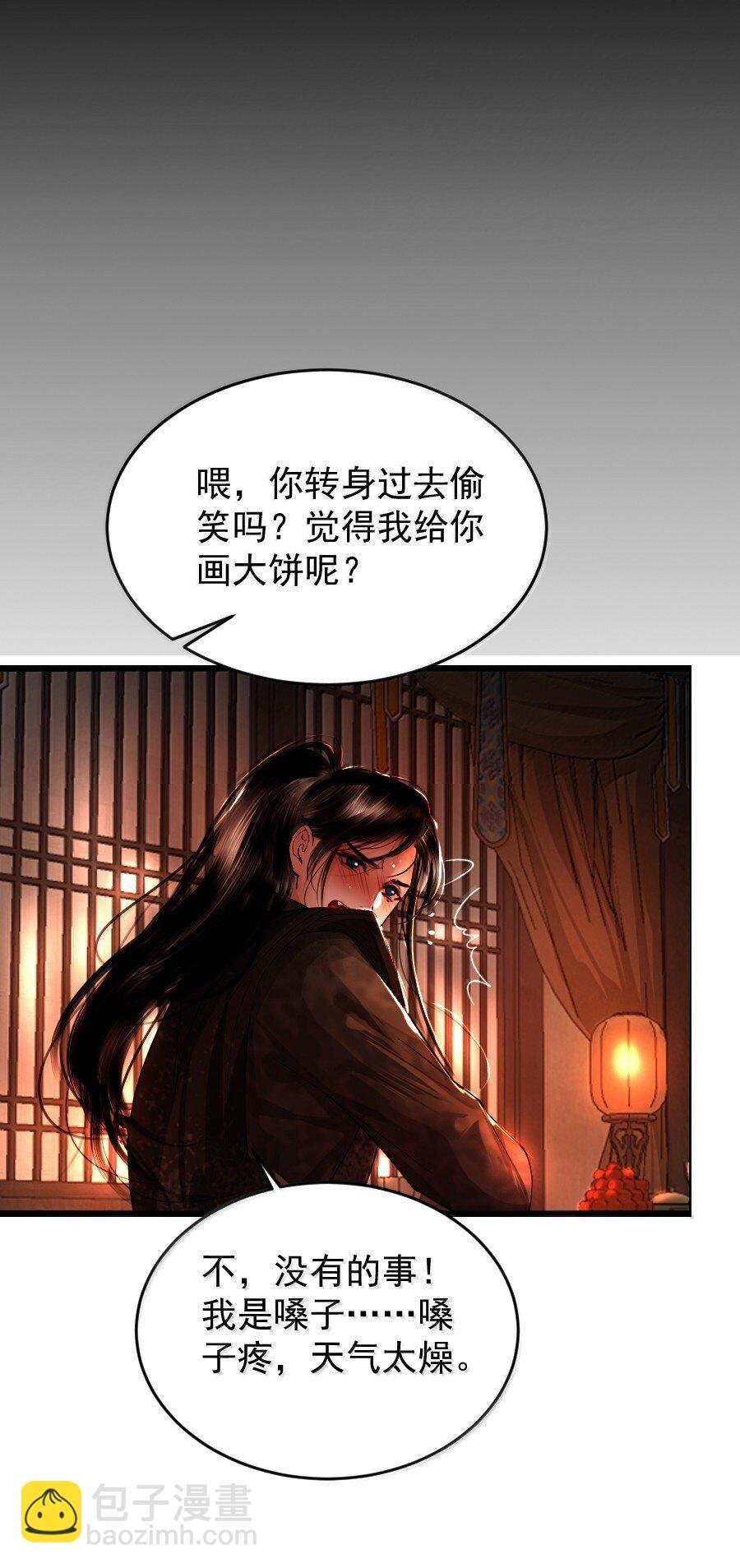 133 赔罪