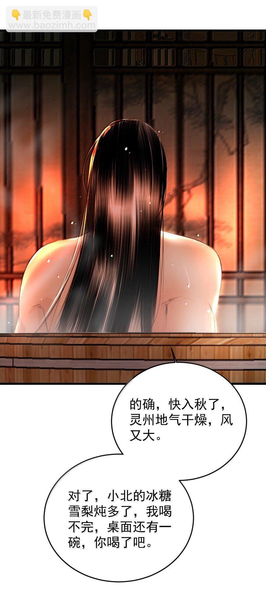 133 赔罪