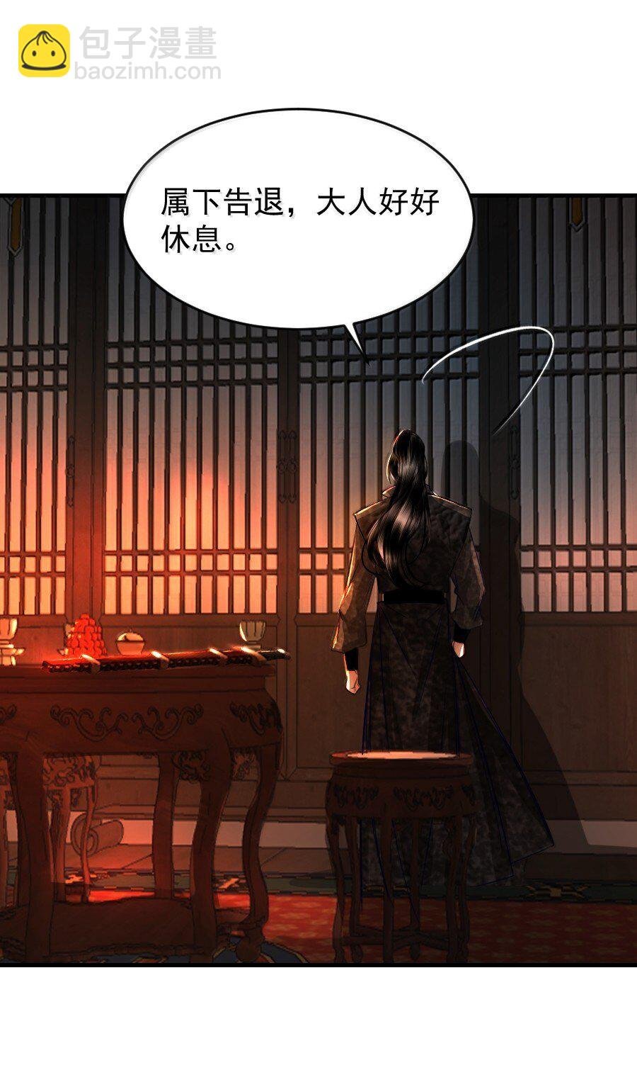 133 赔罪