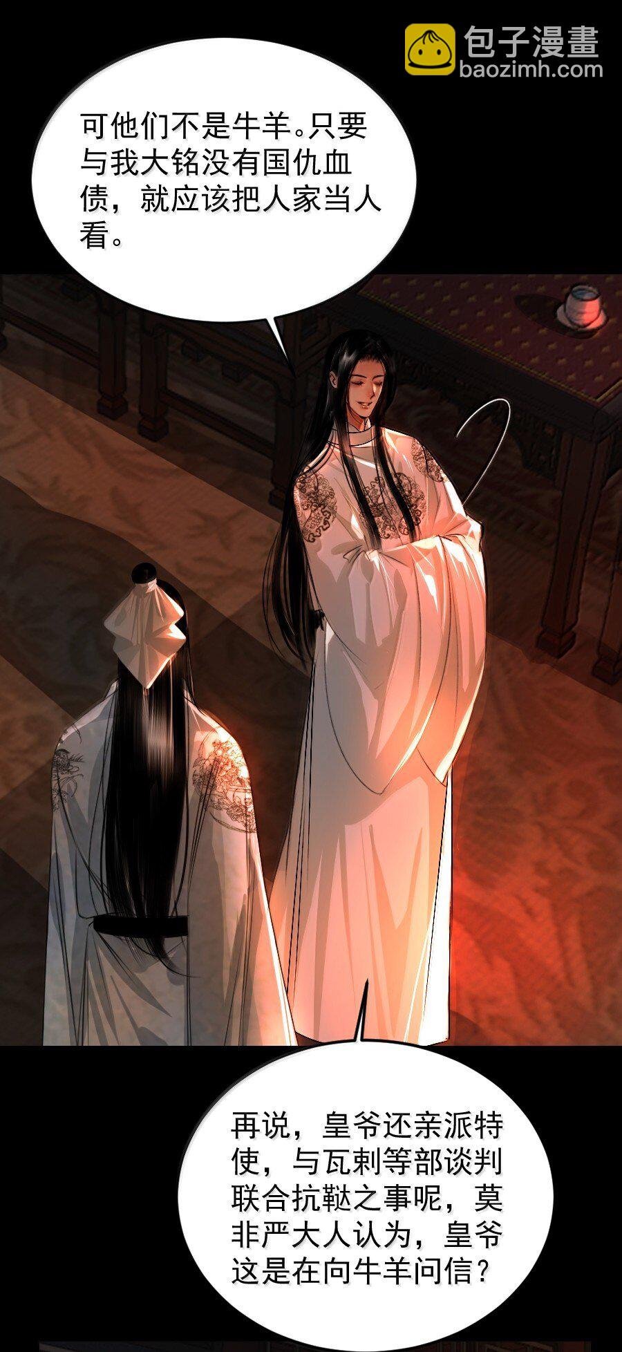 133 赔罪