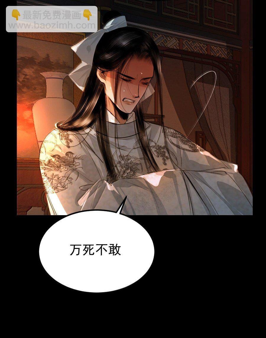 133 赔罪