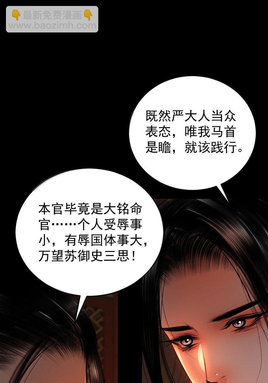 133 赔罪
