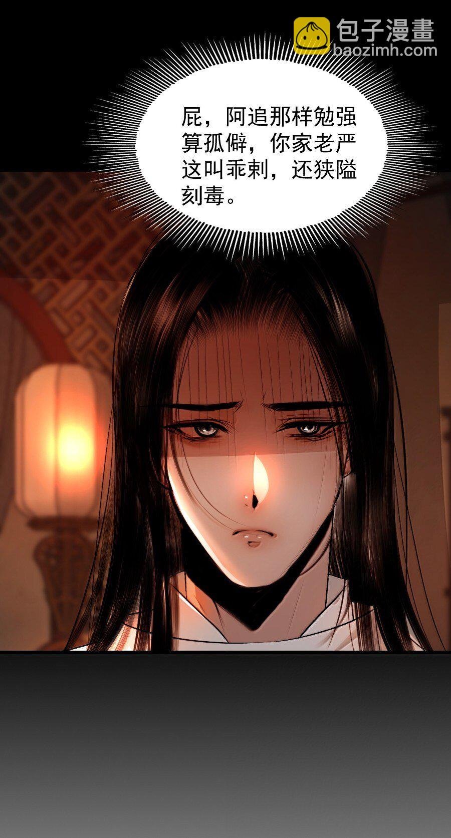 133 赔罪
