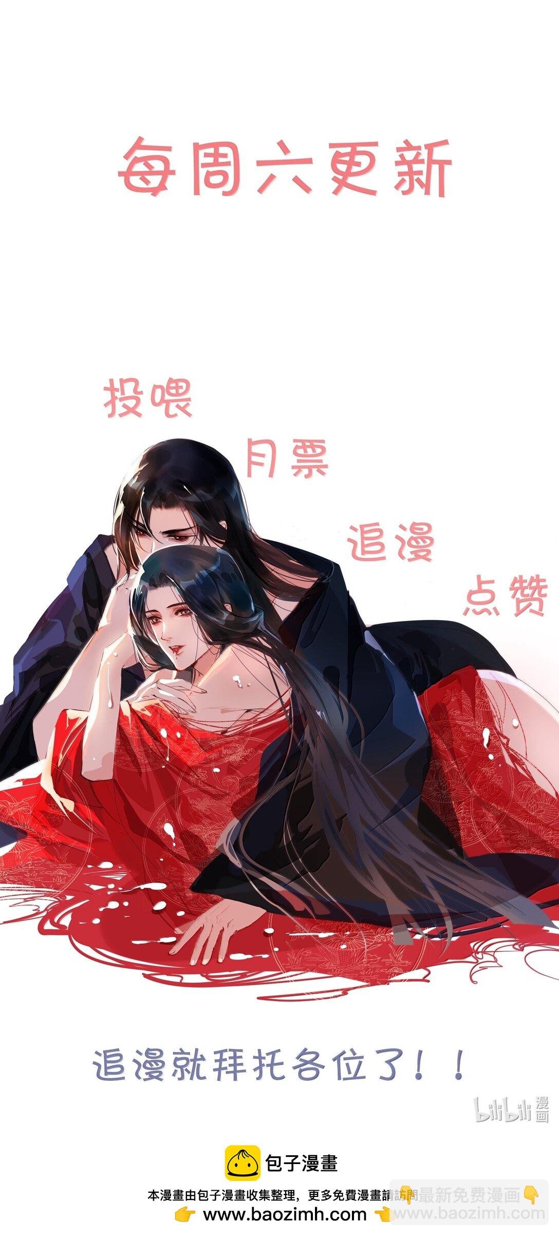 133 赔罪