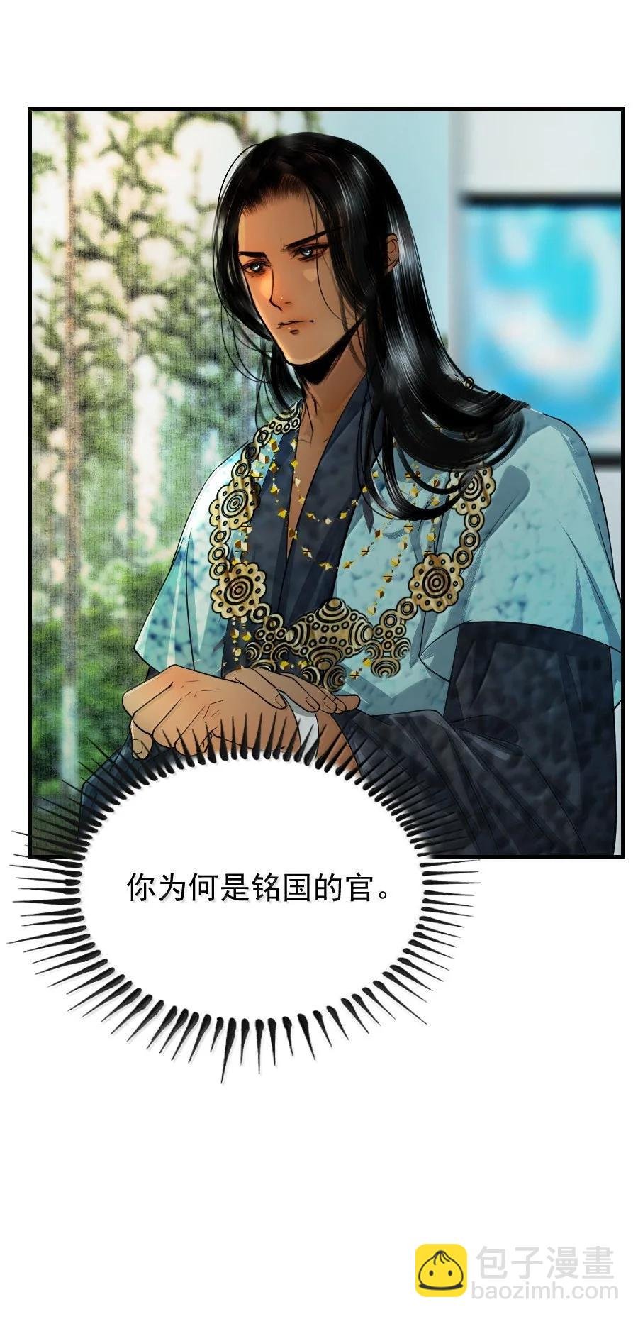 136 神秘人