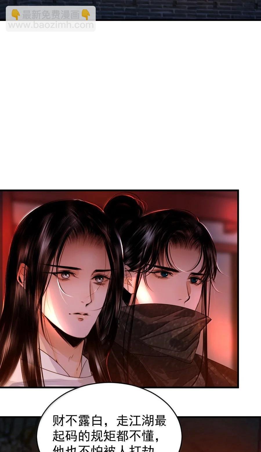 136 神秘人