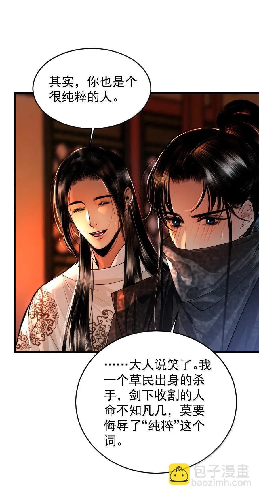 136 神秘人