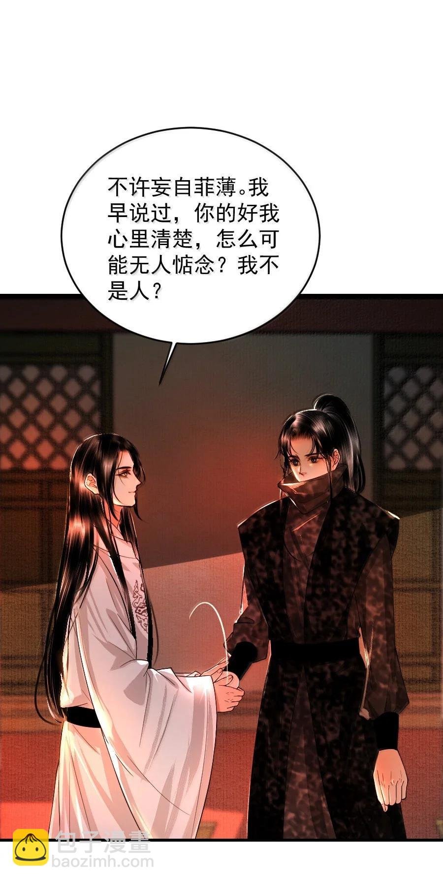 136 神秘人