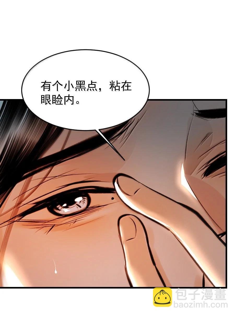 136 神秘人