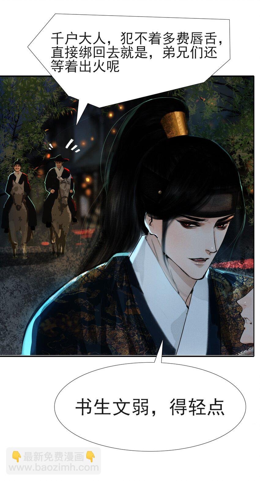 014 书生文弱，得轻点