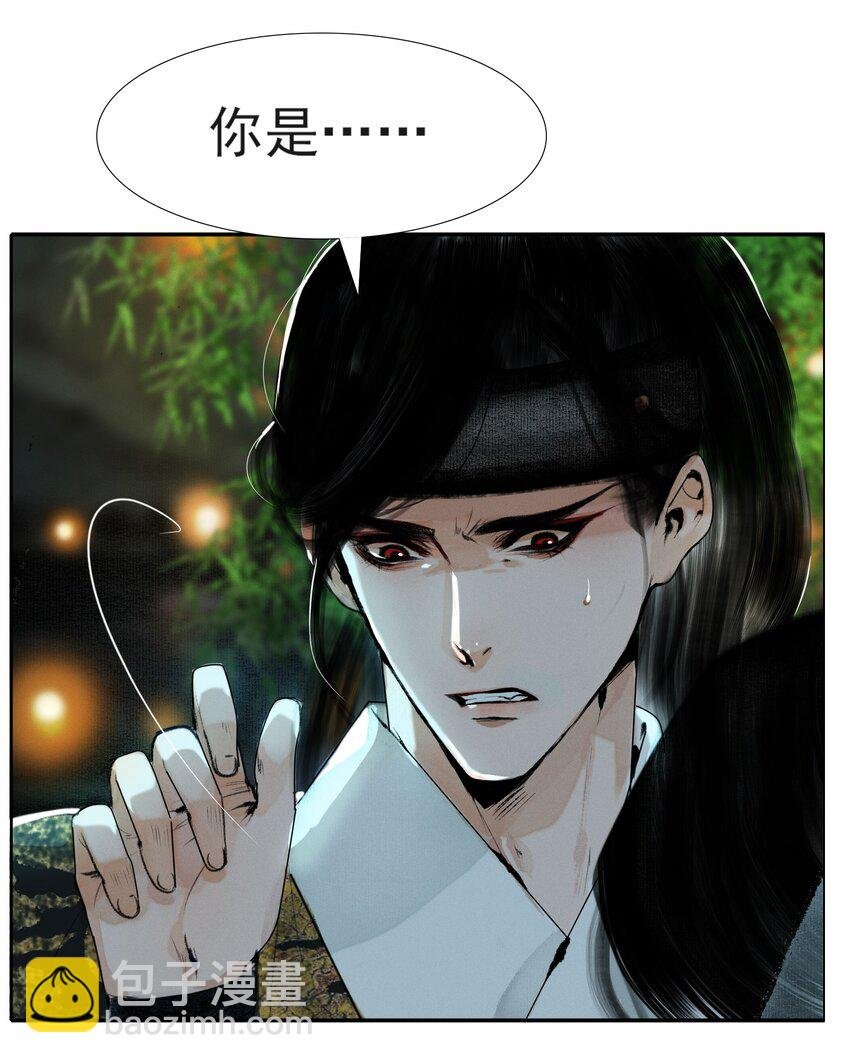 014 书生文弱，得轻点