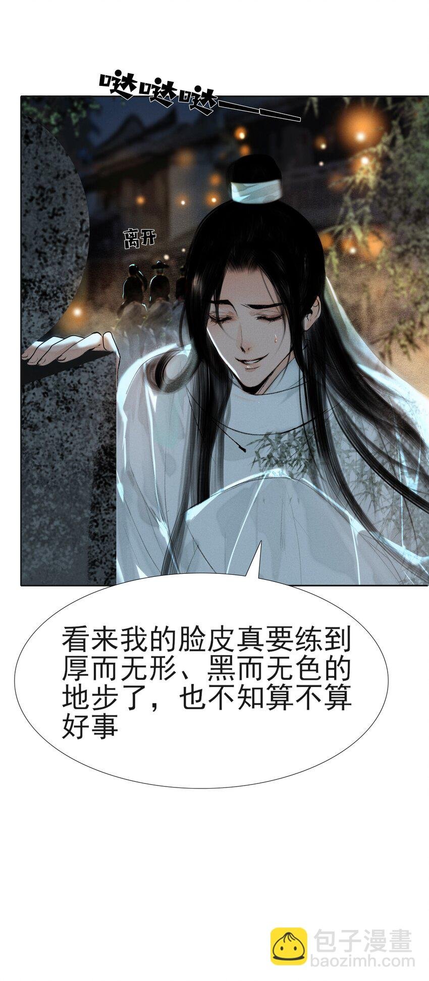 014 书生文弱，得轻点