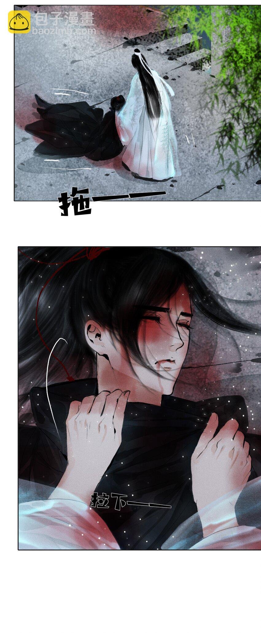 014 书生文弱，得轻点