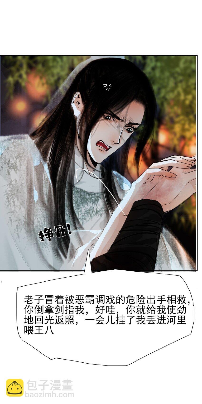 014 书生文弱，得轻点
