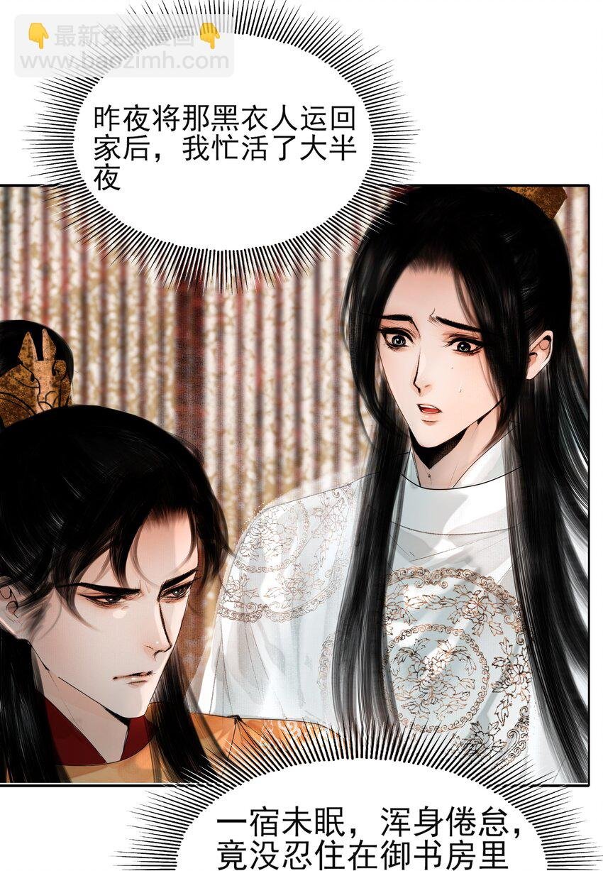 014 书生文弱，得轻点