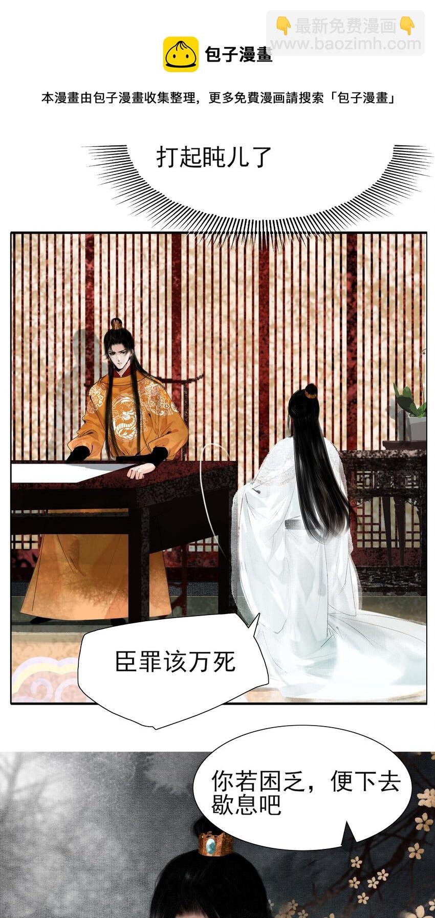 014 书生文弱，得轻点