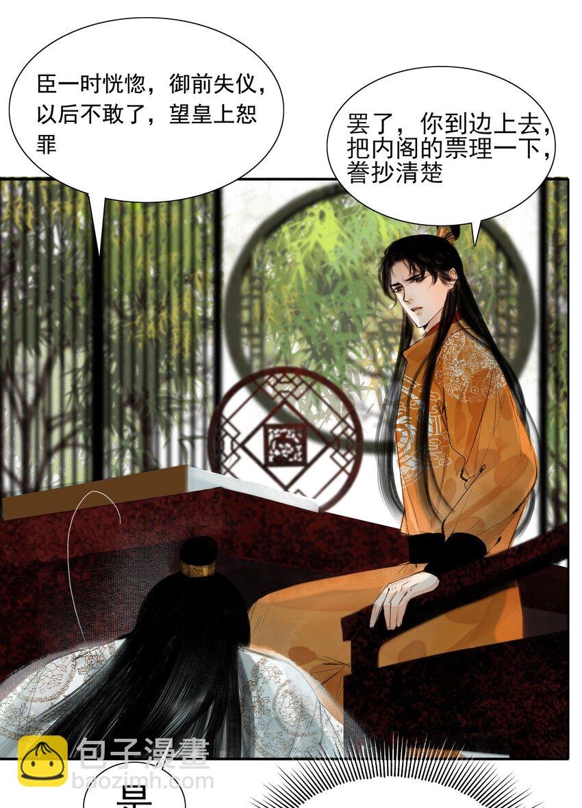 014 书生文弱，得轻点
