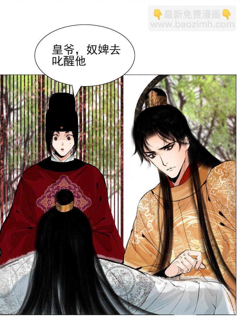 014 书生文弱，得轻点