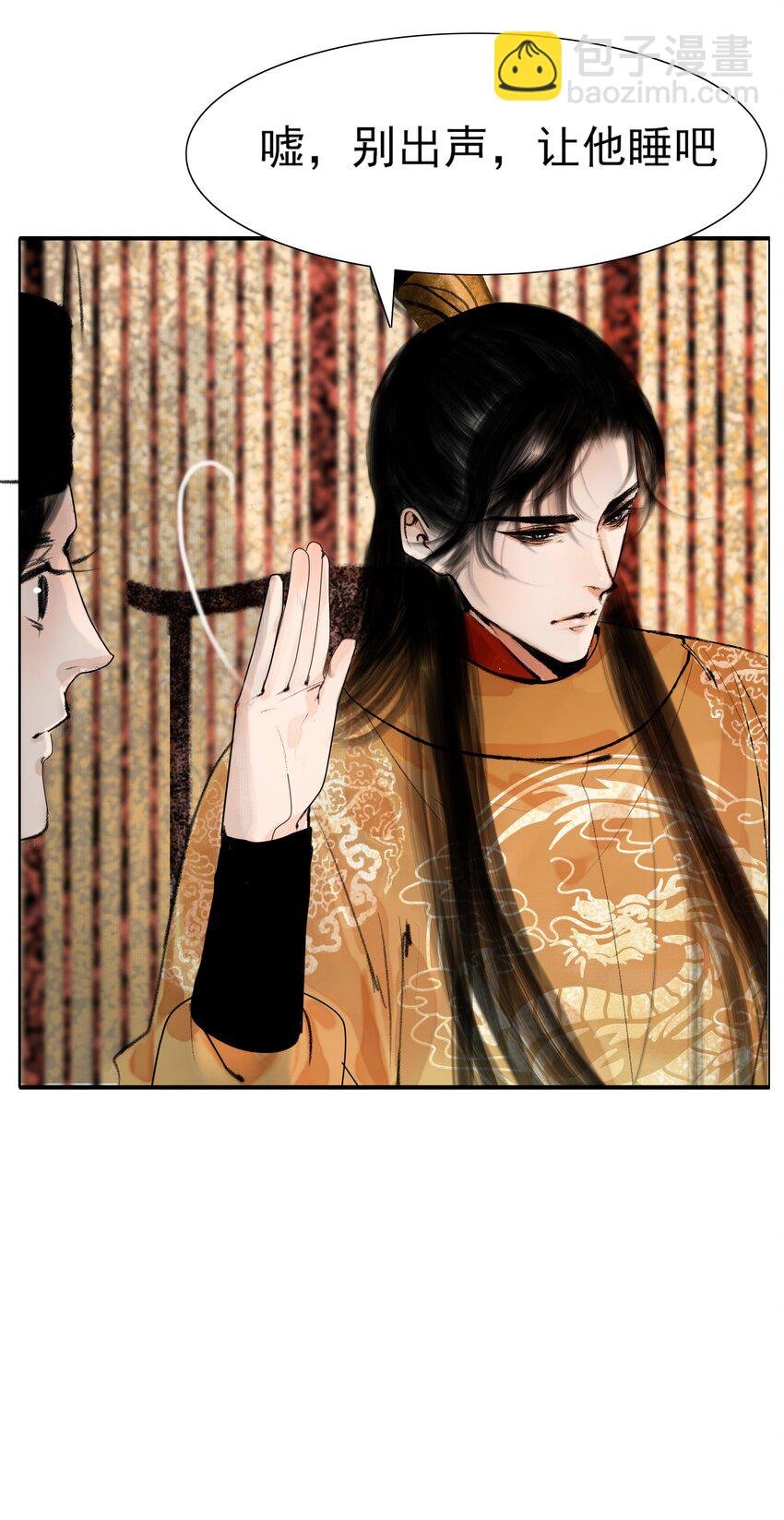 014 书生文弱，得轻点