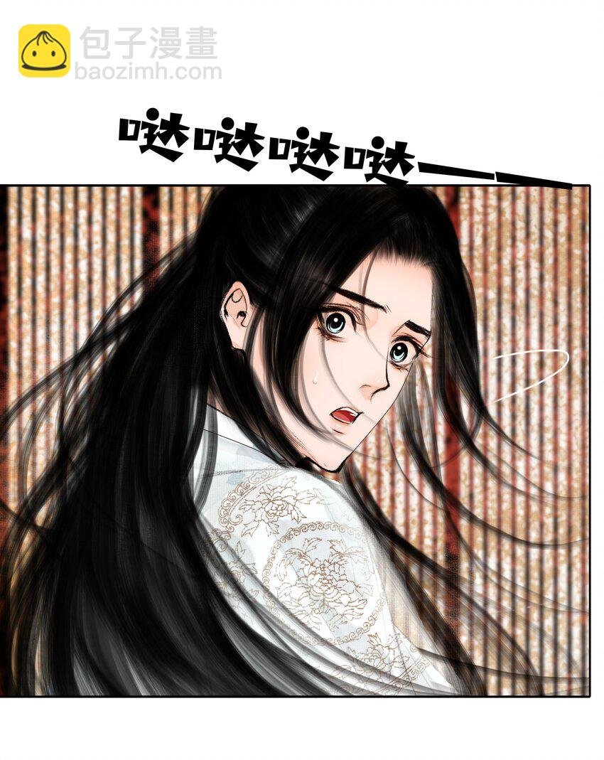 015 遭人陷害