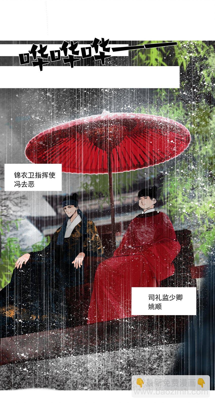 016 忍一忍