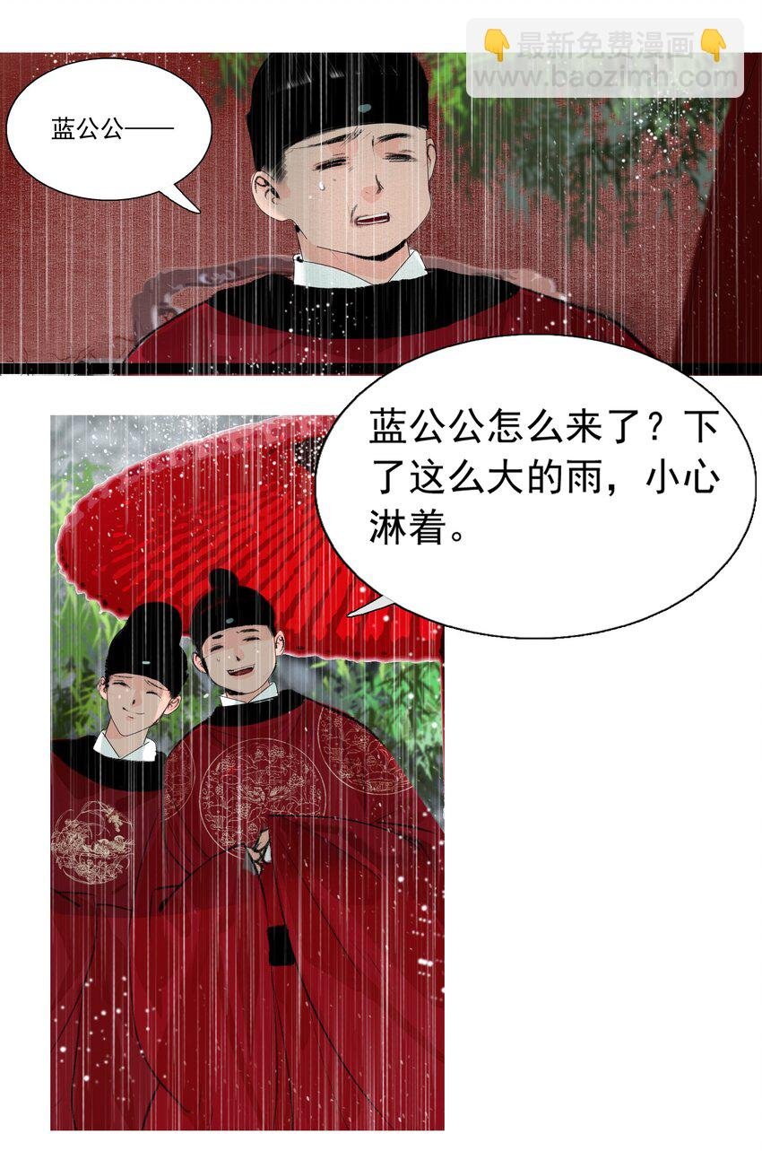 016 忍一忍