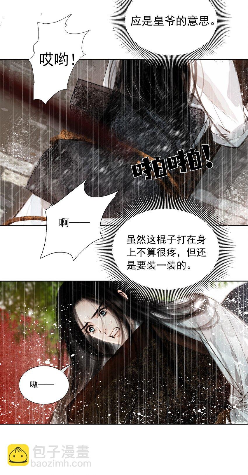 016 忍一忍