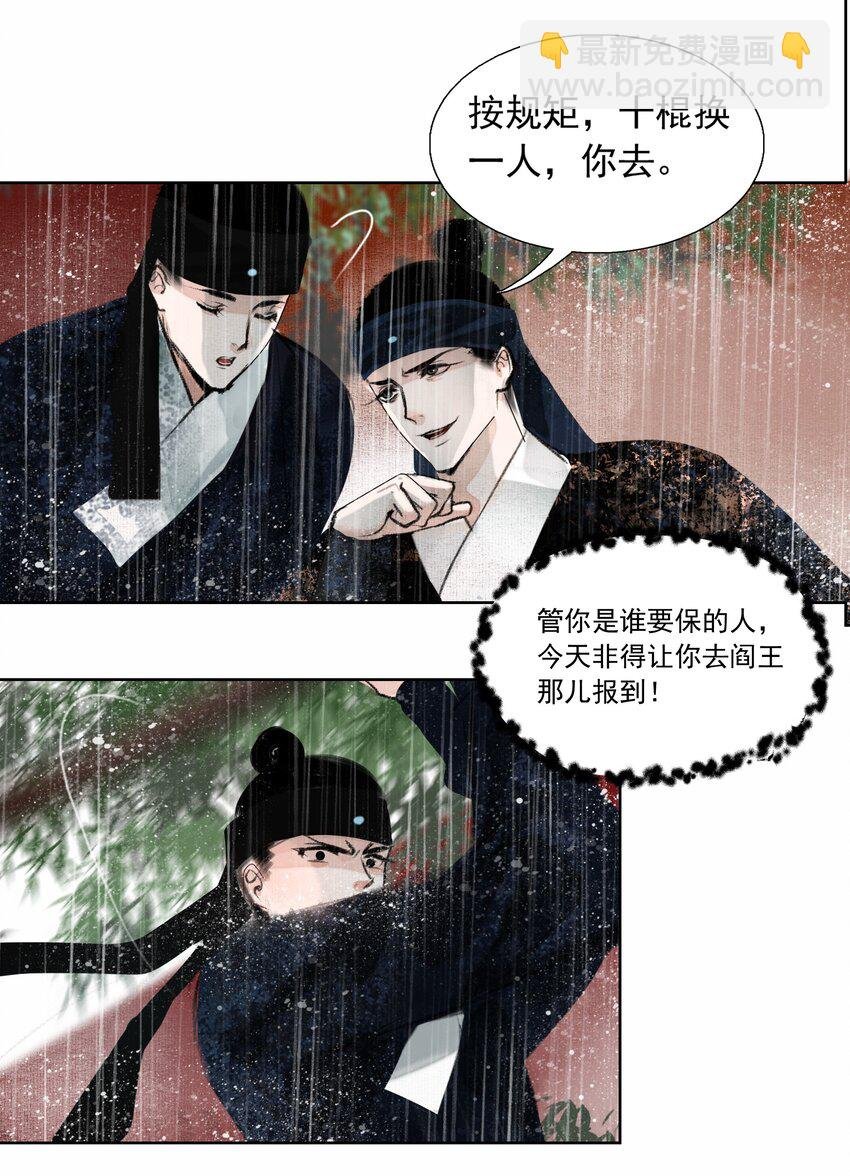 016 忍一忍