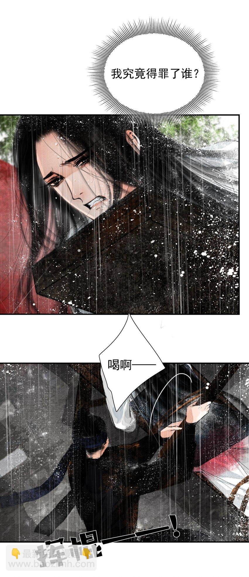 016 忍一忍