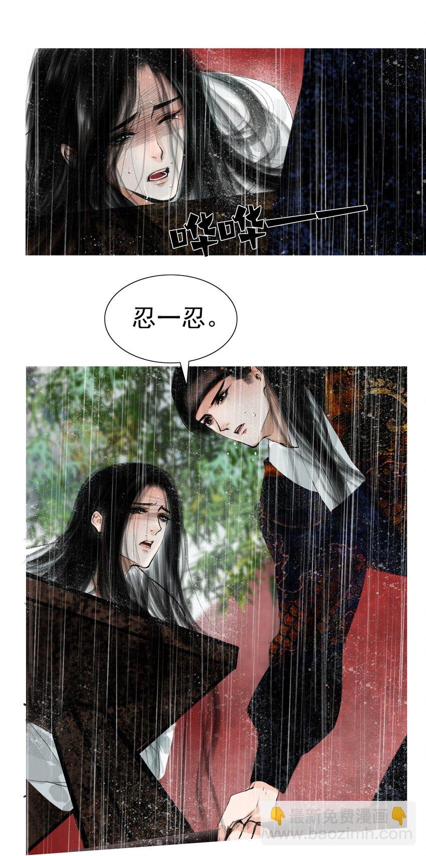 016 忍一忍