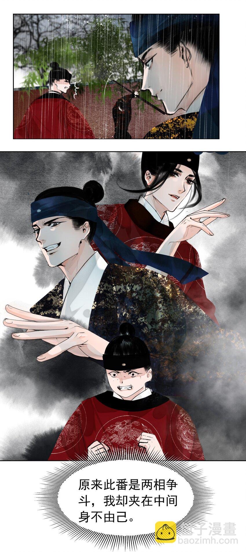 016 忍一忍