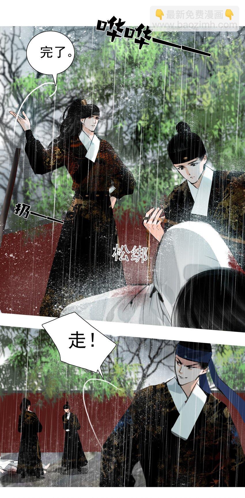 016 忍一忍