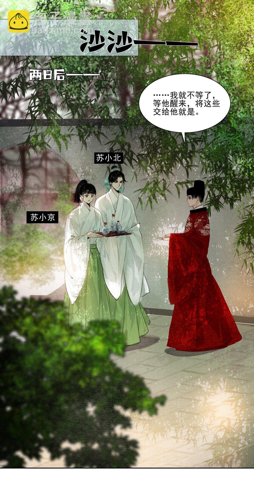 016 忍一忍