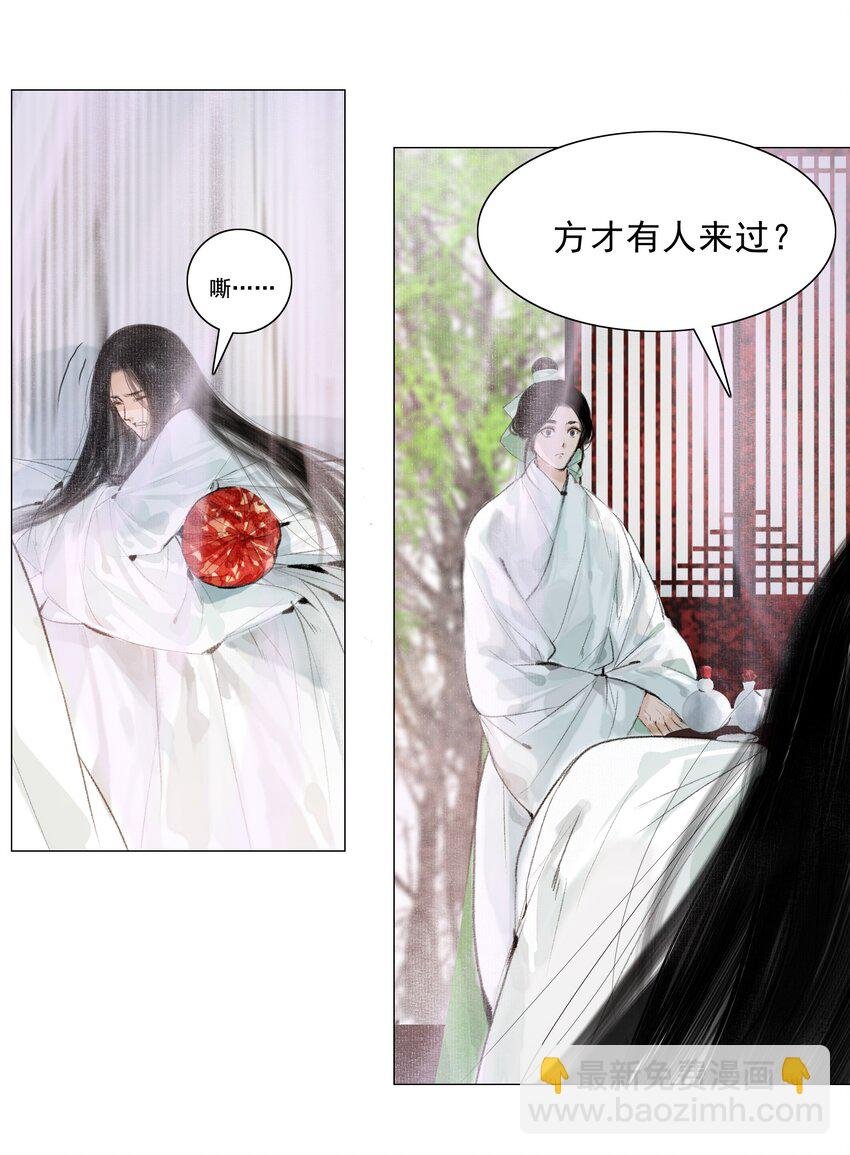 017 恶棍欺我伤无力