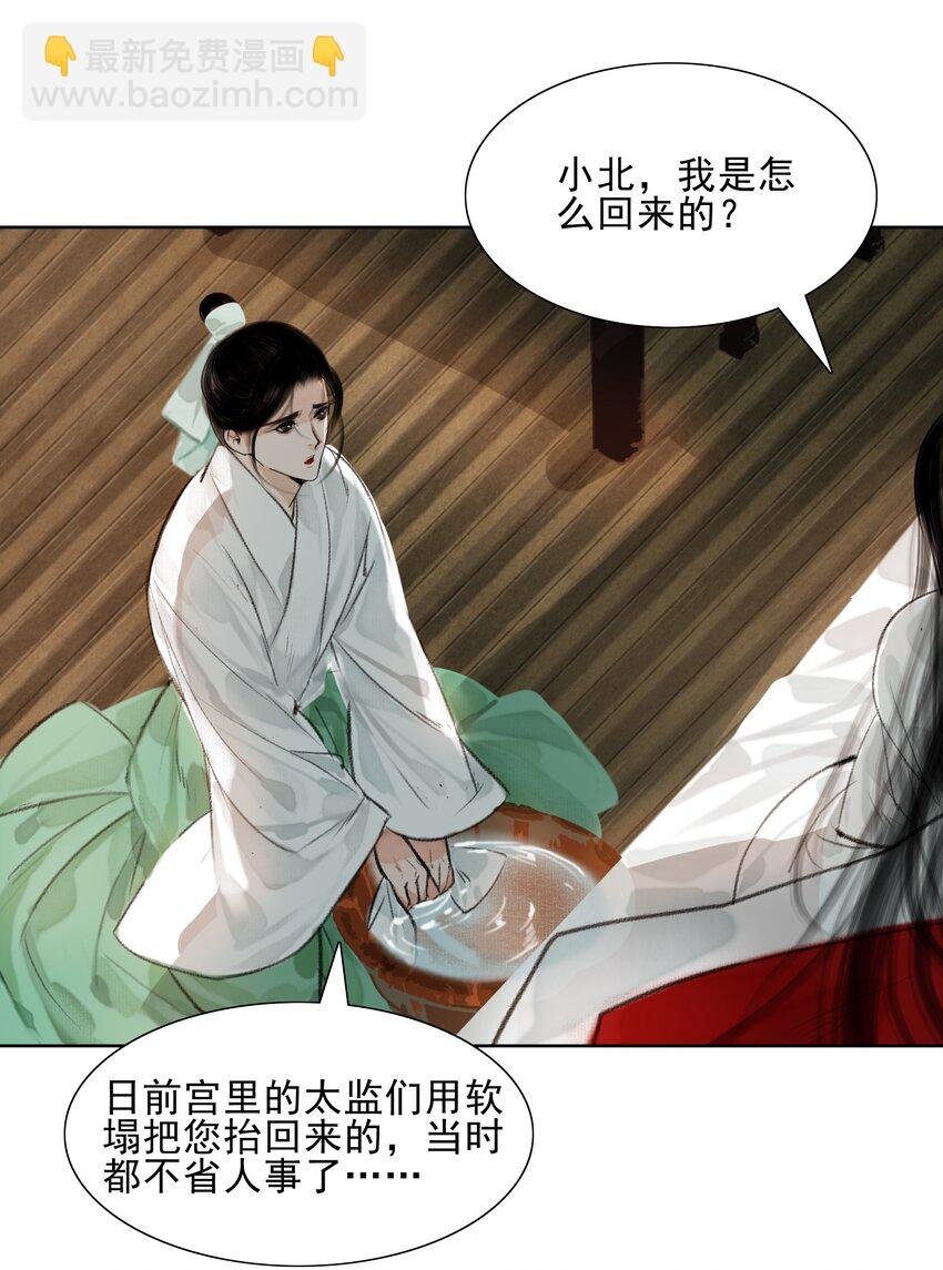 017 恶棍欺我伤无力