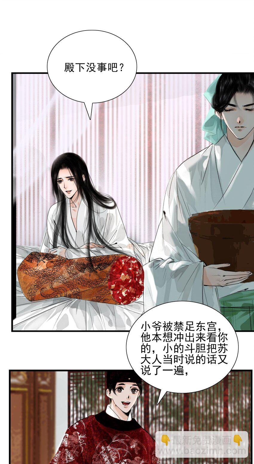 017 恶棍欺我伤无力
