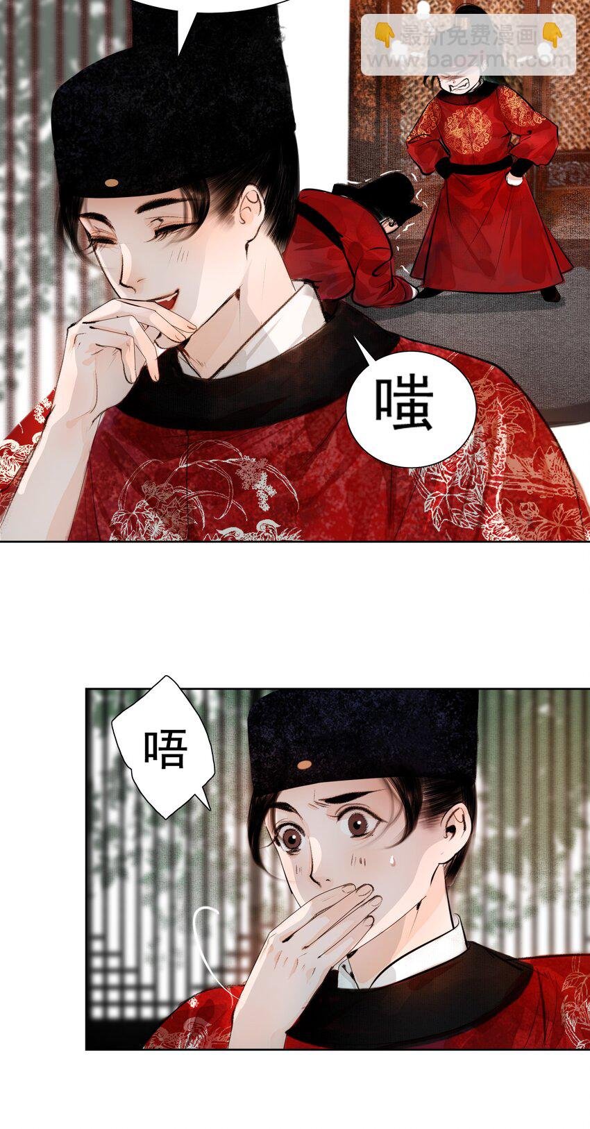 017 恶棍欺我伤无力